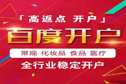 案例分享：SEM广告优化助力业绩翻倍